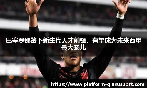 球速体育登录入口