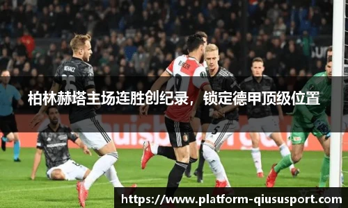 球速体育登录入口