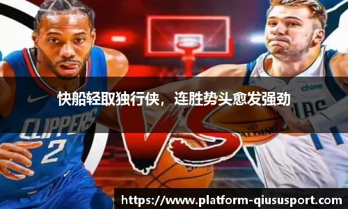 球速体育登录入口