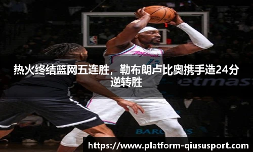 球速体育登录入口