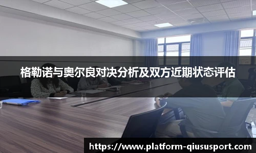 球速体育登录入口