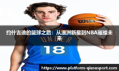 球速体育官方入口