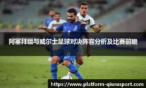 球速体育登录入口