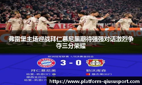 球速体育官方入口