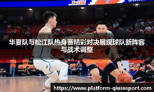 球速体育官方入口