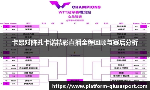 球速体育官方入口